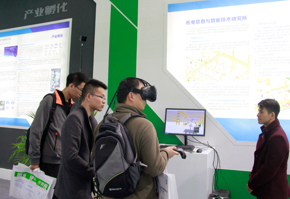 大數據與虛擬現實技術