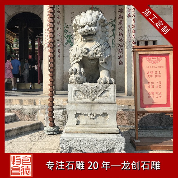 石雕獅子公司別墅庭院門(mén)口擺件 惠安寺廟獻(xiàn)錢(qián)獅子雕刻