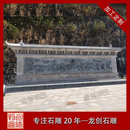 匠心雕琢，影壁風(fēng)華 ——龍創(chuàng)石雕照壁影壁產(chǎn)品介紹